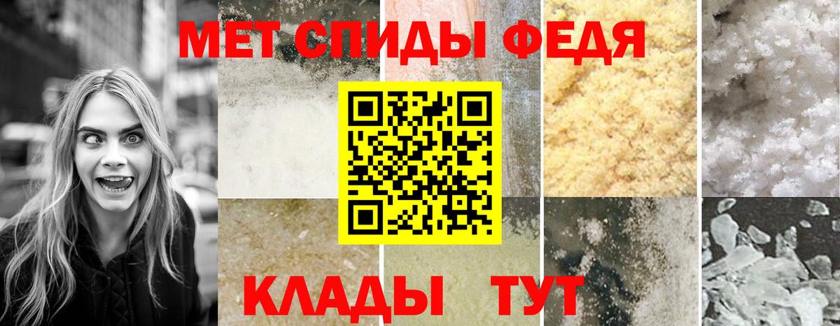 АМФЕТАМИН 98% Солнечногорск