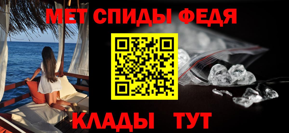 АМФ  АМФ Розовый  Вход с VPN  Солнечногорск 