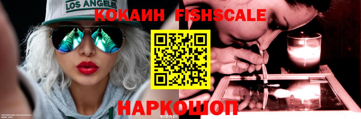 Cocaine Columbia Солнечногорск