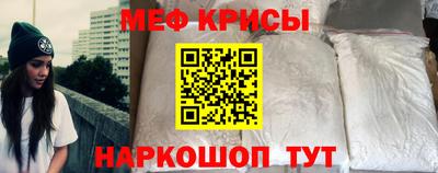меф VHQ Моздок