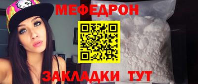 кокаин перу Можайск