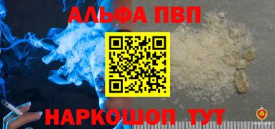 меф VHQ Моздок