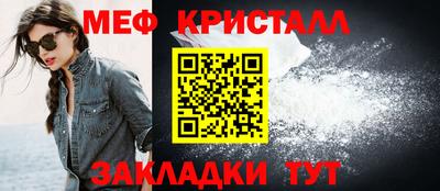 молекула духа Нарткала