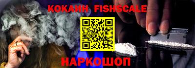 кокаин перу Можайск