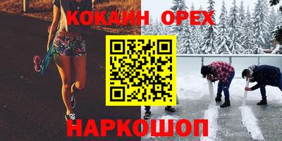меф VHQ Моздок