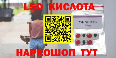 меф VHQ Моздок