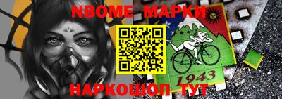кокаин перу Можайск