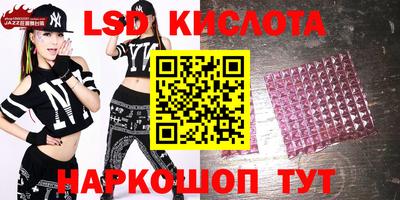 кокаин перу Можайск