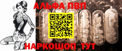 кокаин перу Можайск