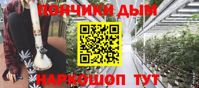кокаин перу Можайск