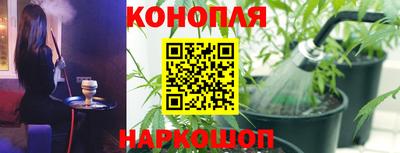кокаин перу Можайск