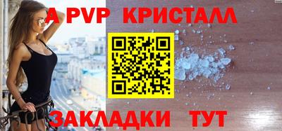 кокаин VHQ Наро-Фоминск