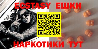 меф VHQ Моздок