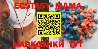 кокаин перу Можайск