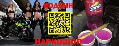 кокаин перу Можайск