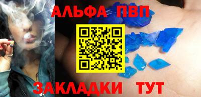 кокаин перу Можайск