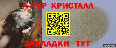 кокаин перу Можайск
