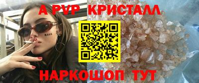 кокаин перу Можайск