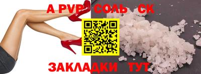 меф VHQ Моздок