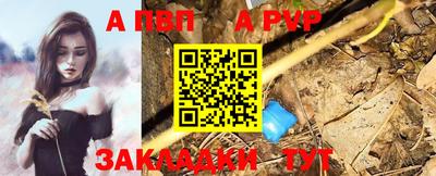 меф VHQ Моздок