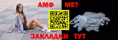 меф VHQ Моздок