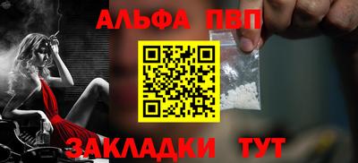 меф VHQ Моздок