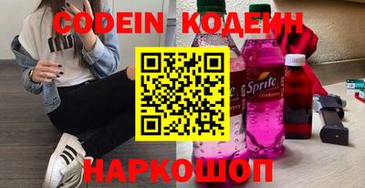 кокаин перу Можайск