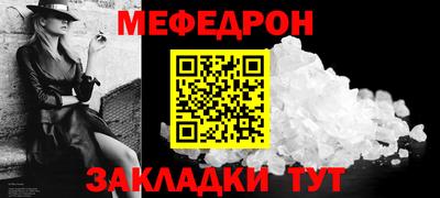 кокаин перу Можайск