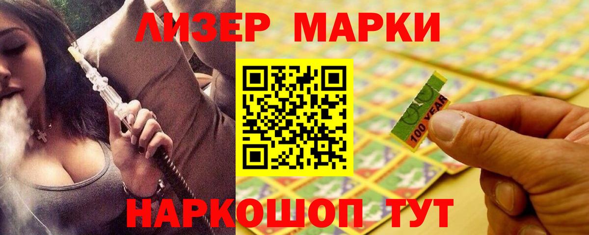 Лсд 25 экстази ecstasy Солнечногорск