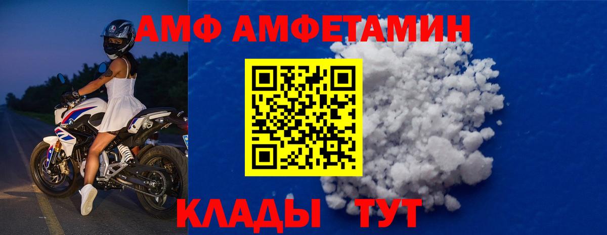 Первитин пудра Солнечногорск