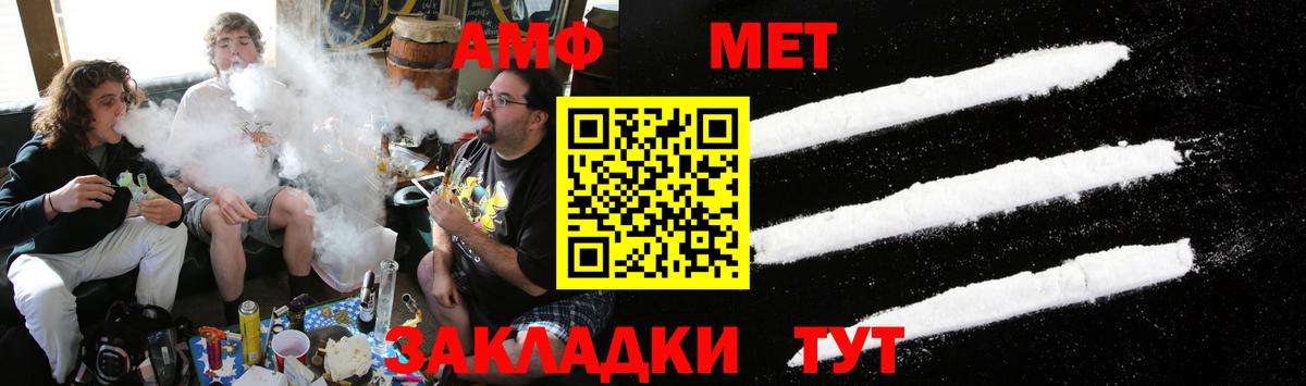 Метамфетамин кристалл  Метамфетамин кристалл  Вход с VPN  Солнечногорск 