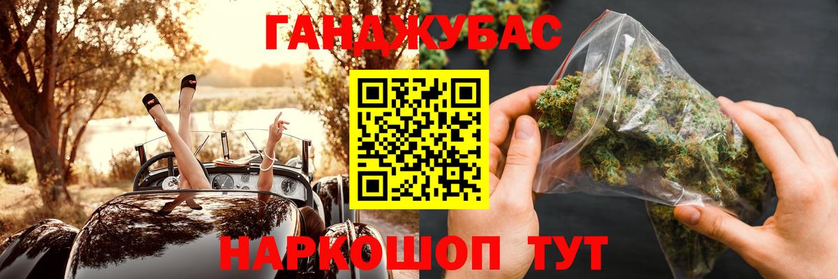Солнечногорск  Вход с VPN  Бошки Шишки  Вейп ТГК  ГАШИШ  Кокаин  Как найти наркотики?  Меф МЯУ МЯУ   МЕТАМФЕТАМИН  ГАШИШ 
