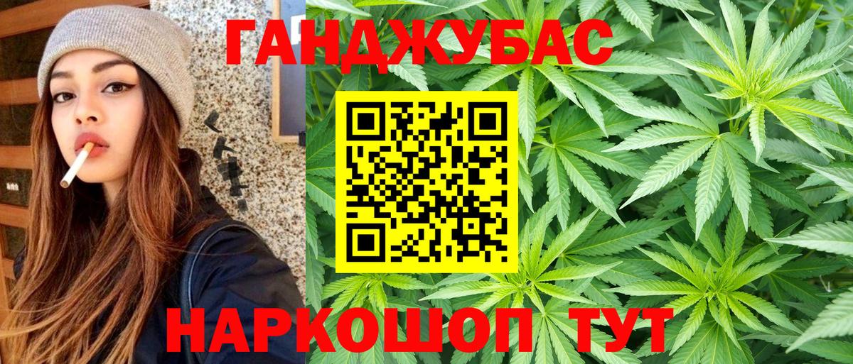 Марихуана гибрид Солнечногорск