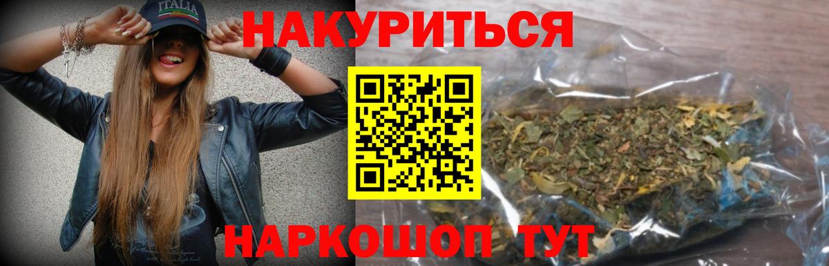 Конопля сатива  Вход с VPN  Солнечногорск  Шишки марихуана MAZAR 